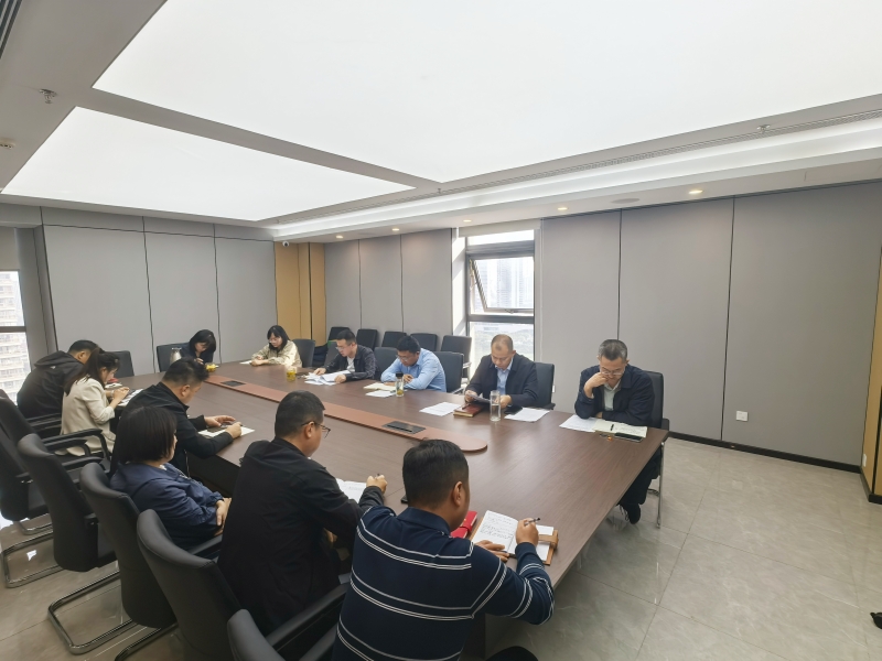 监理公司召开2025年节前廉政警示教育会议